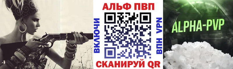 A-PVP СК КРИС MEGA ONION Богучар