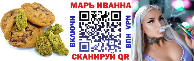 Canna-Cookies марихуана  Богучар 