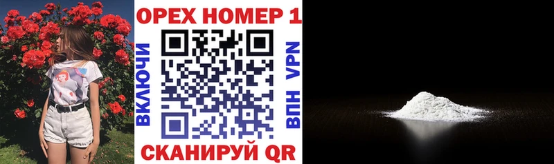 купить наркотик  Богучар  КОКАИН FishScale 