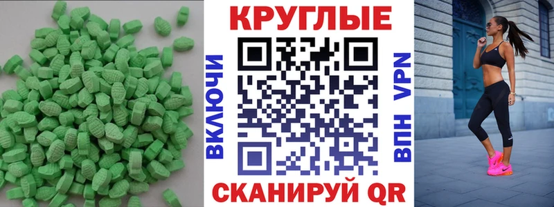 Ecstasy бентли  Богучар 