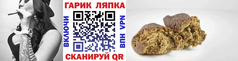 купить   Богучар  ГАШ гашик 