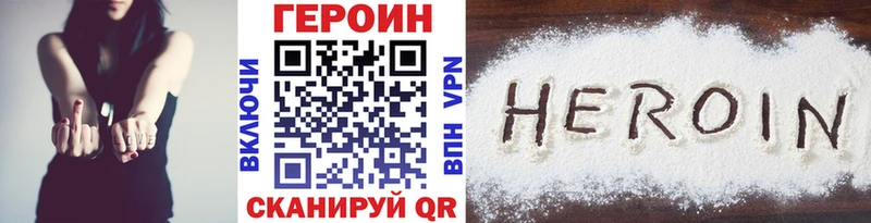 блэк спрут ССЫЛКА  Богучар  ГЕРОИН герыч  купить наркотик 