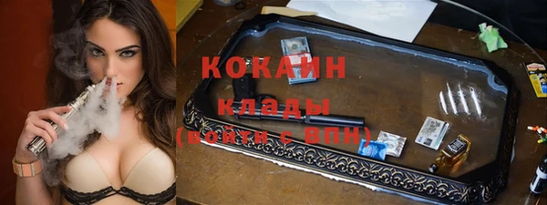 скорость mdpv Аркадак