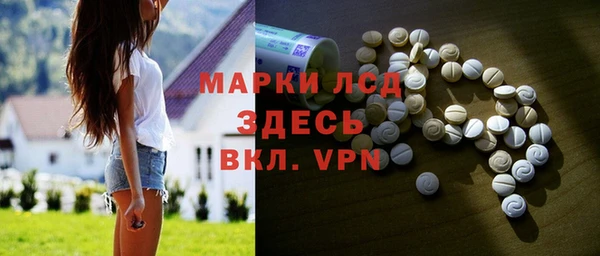 мяу мяу мука Арсеньев