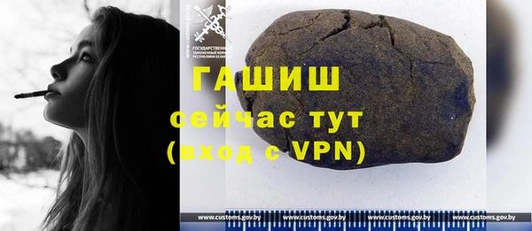 скорость mdpv Аркадак