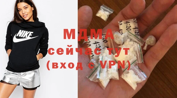 мяу мяу мука Арсеньев