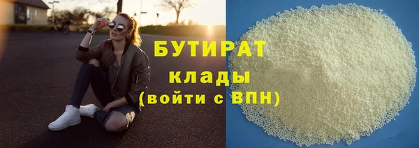 скорость mdpv Аркадак