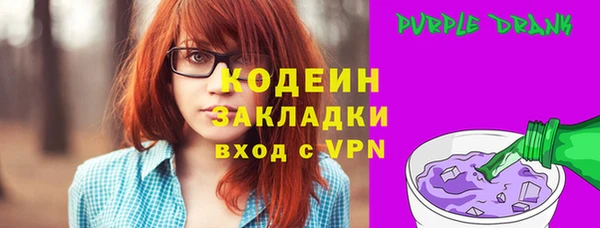 скорость mdpv Аркадак