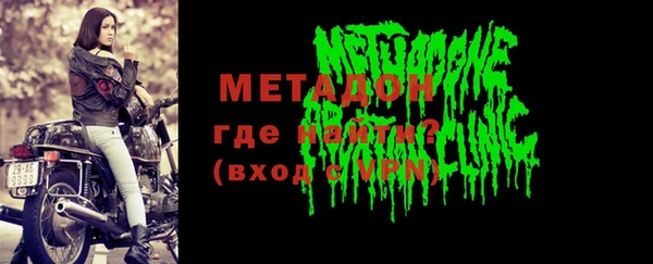 гашик Армянск