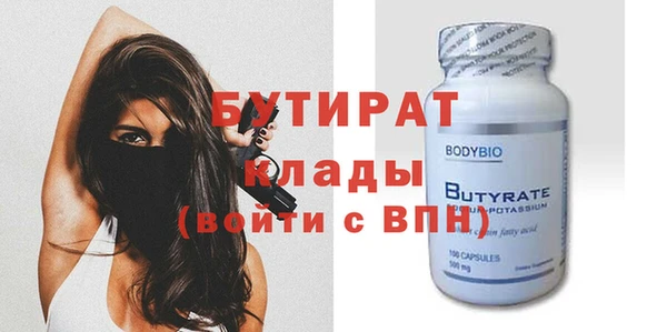 скорость mdpv Аркадак