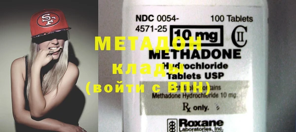 мяу мяу мука Арсеньев