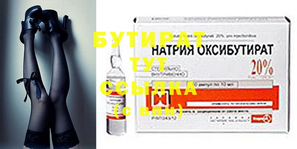 гашик Армянск