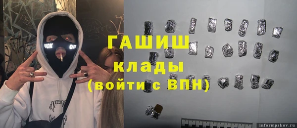 гашик Армянск