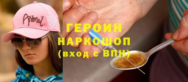 ГАЛЛЮЦИНОГЕННЫЕ ГРИБЫ Новозыбков