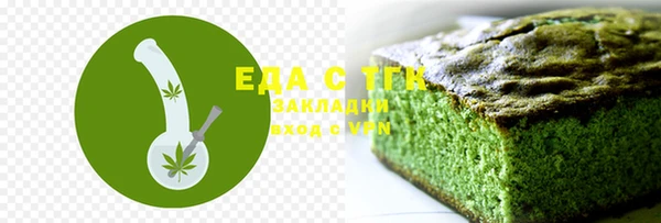скорость mdpv Аркадак