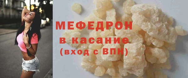 скорость mdpv Аркадак