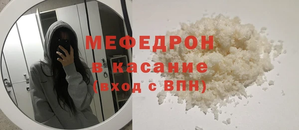 мяу мяу мука Арсеньев