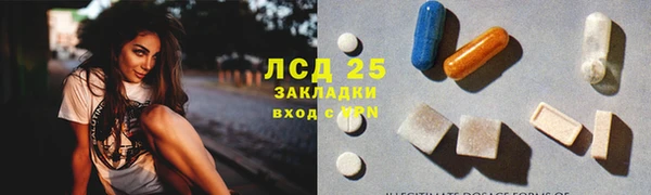 скорость mdpv Аркадак