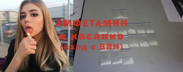 скорость mdpv Аркадак