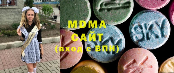 гашик Армянск