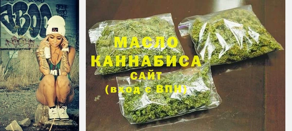 мяу мяу мука Арсеньев