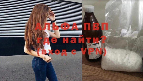 скорость mdpv Аркадак