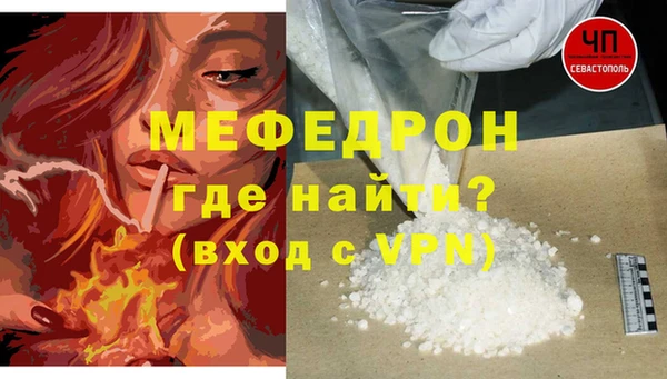мяу мяу мука Арсеньев
