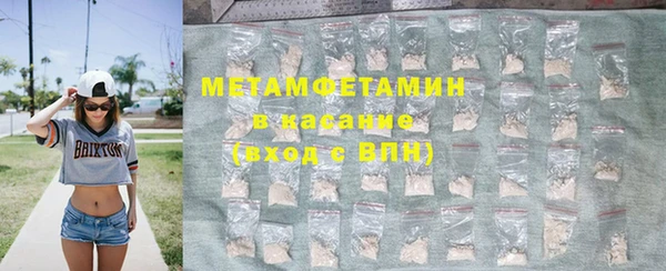 гашик Армянск
