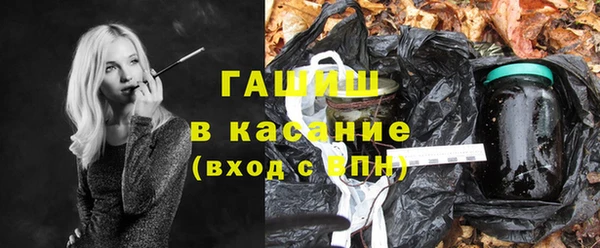 гашик Армянск