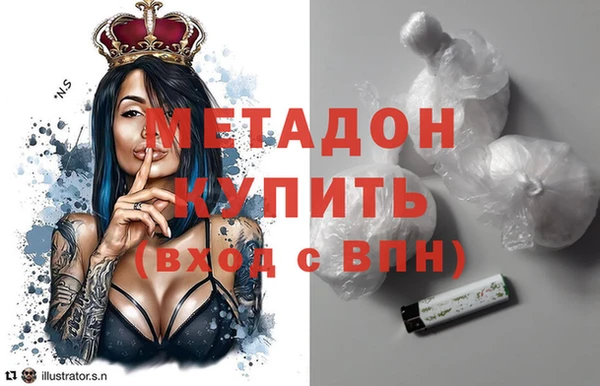 гашик Армянск