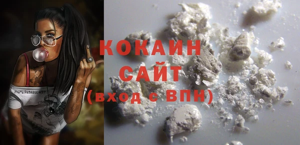 гашик Армянск