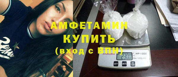 экстази Новокубанск