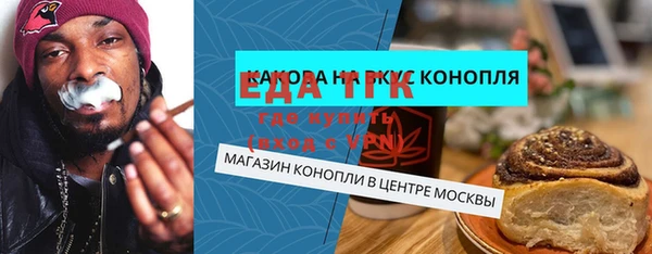 гашик Армянск