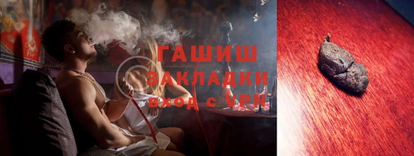 гашик Армянск
