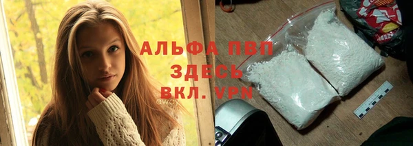 скорость mdpv Аркадак