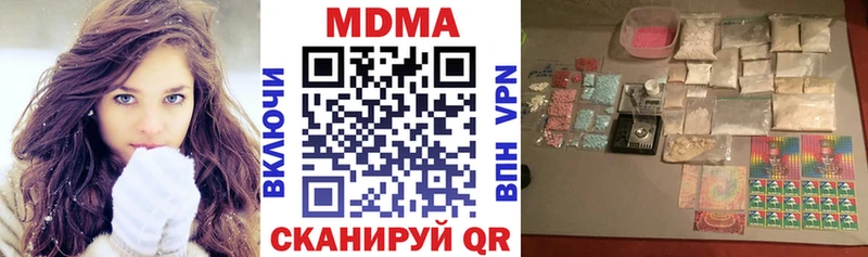 blacksprut ТОР  Богучар  MDMA crystal 