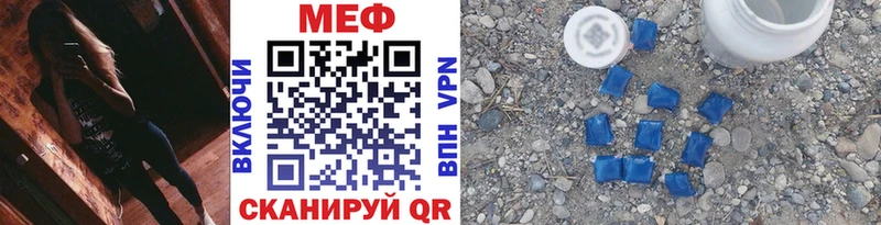 Меф кристаллы  Богучар 